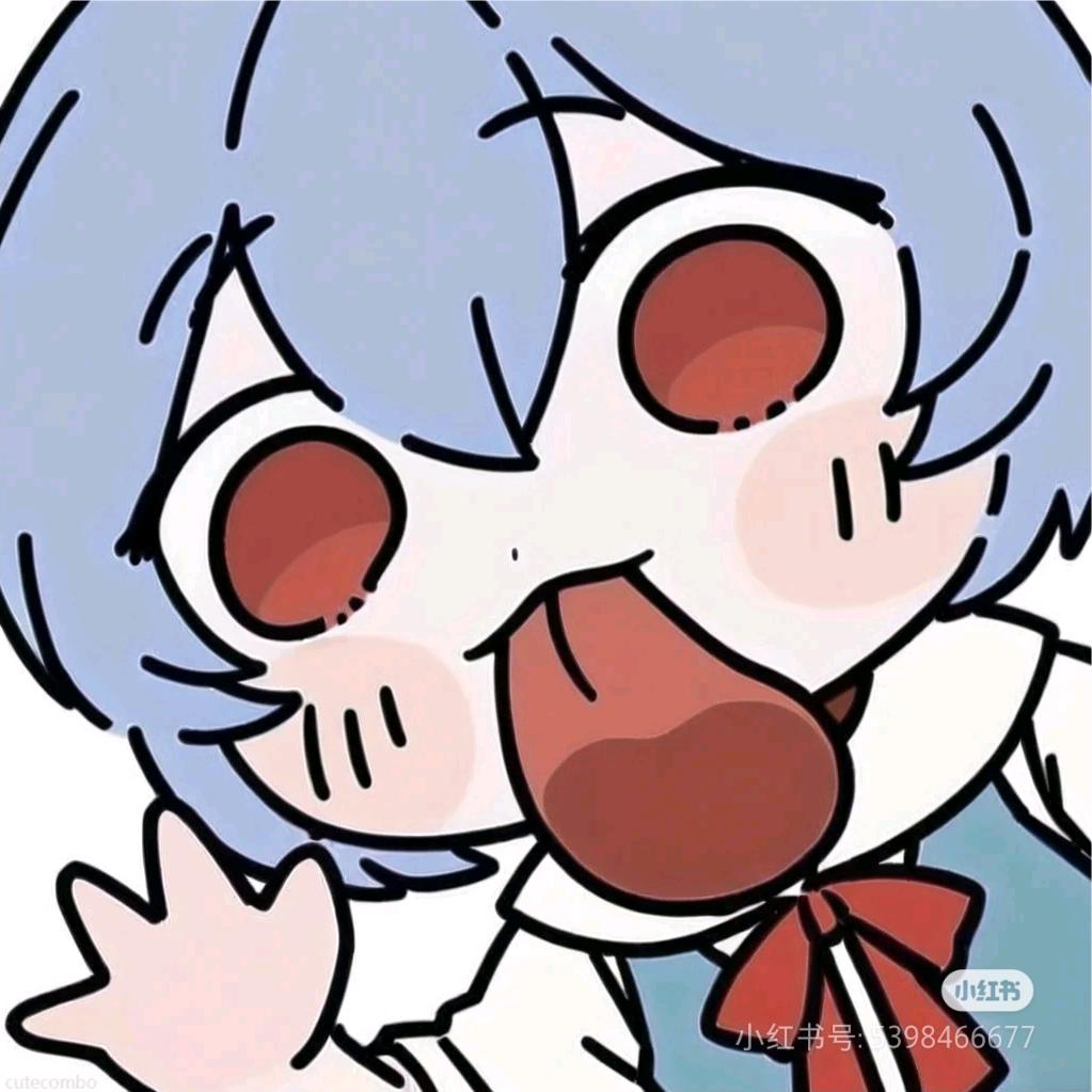 澂.