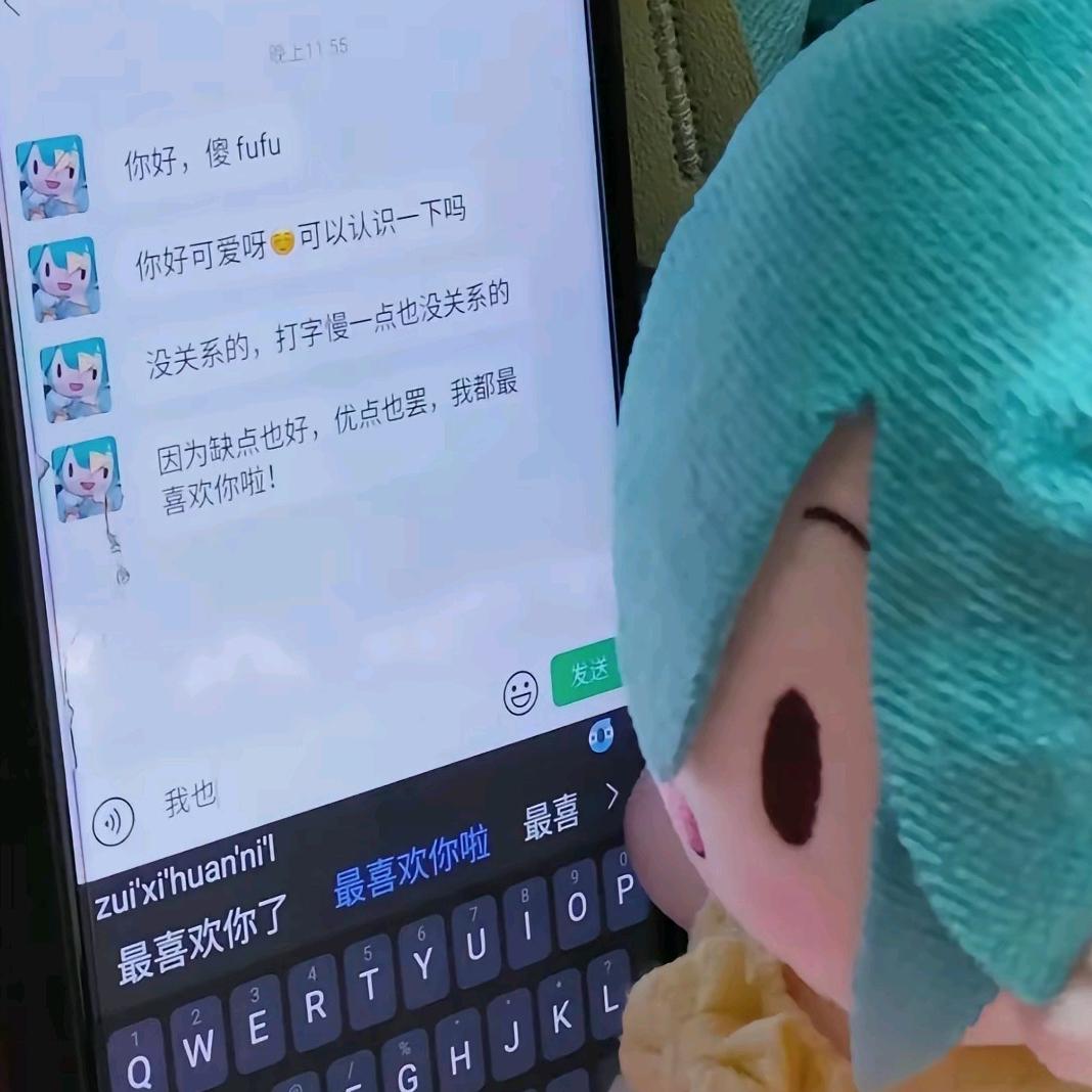 好运常伴我隔壁