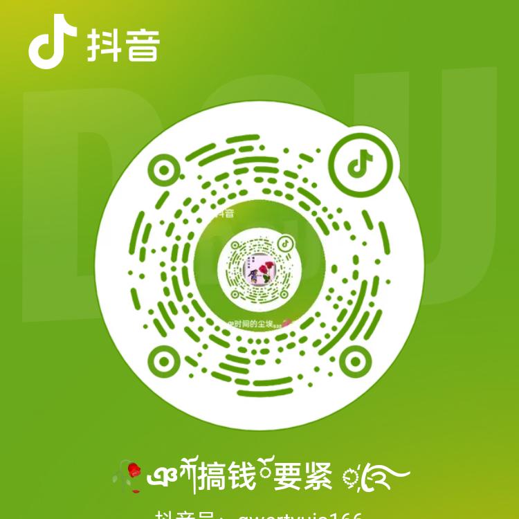 🥀ঞཀོ搞钱ོ要紧 ꦿ҉࿐