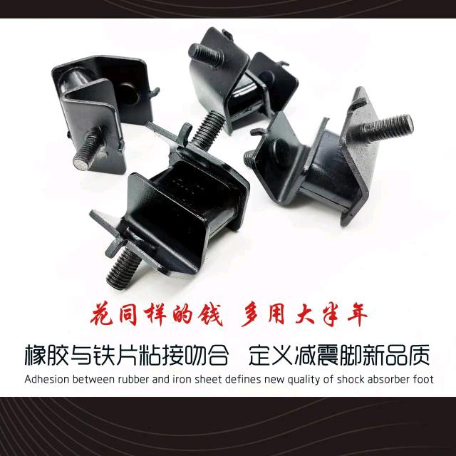 邢台明杜橡塑发电机防震脚