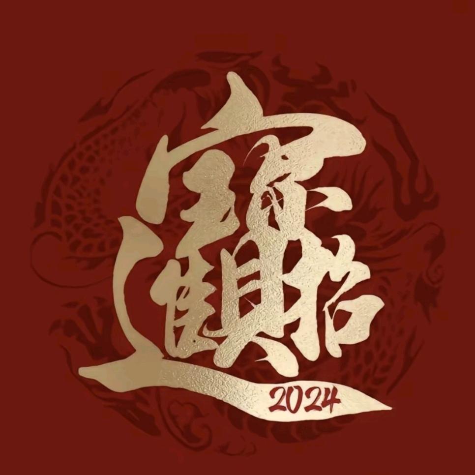 富士山上扬汉旗