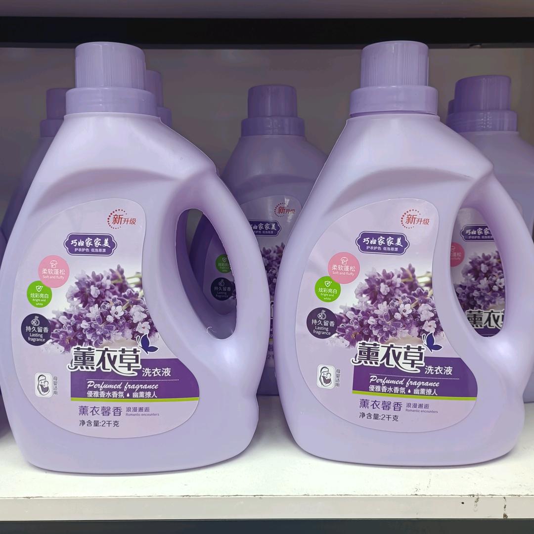 永发洗衣液工厂批发