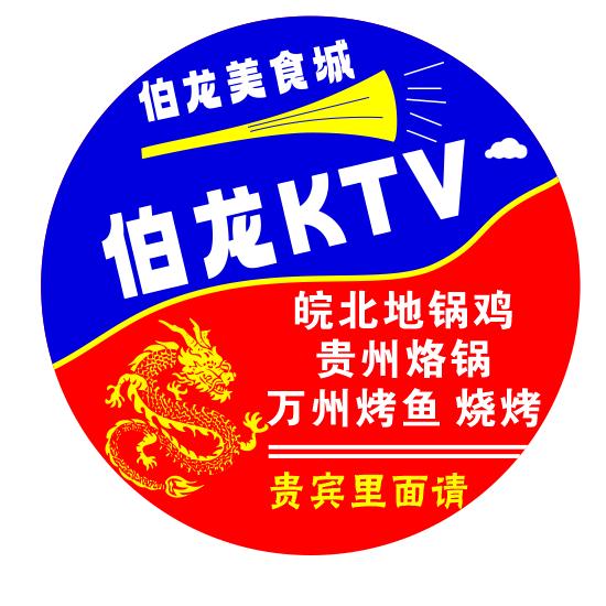 鸭（飞）哥