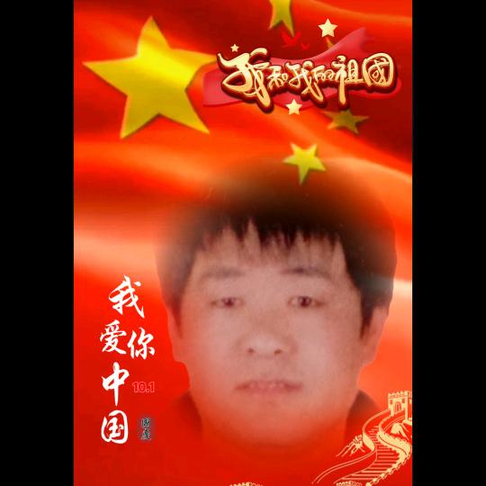 快乐的人（越来越好，越好越来）