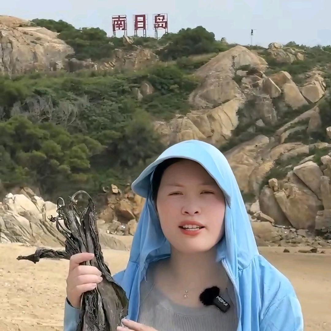 南日岛人家海带甄品