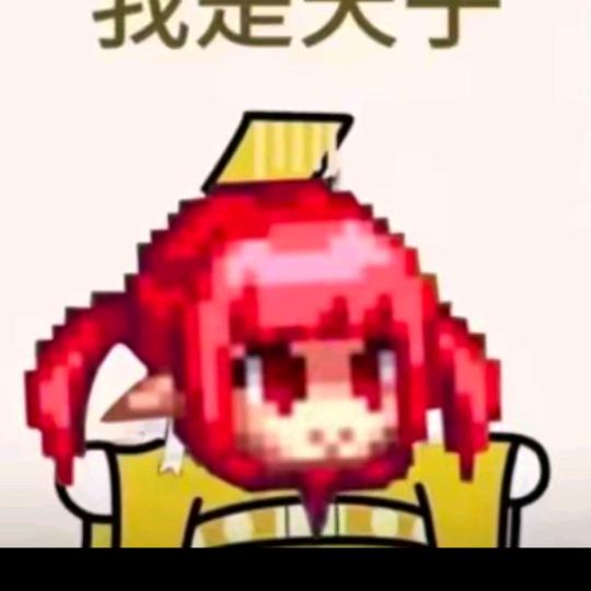 忘记人间那些事