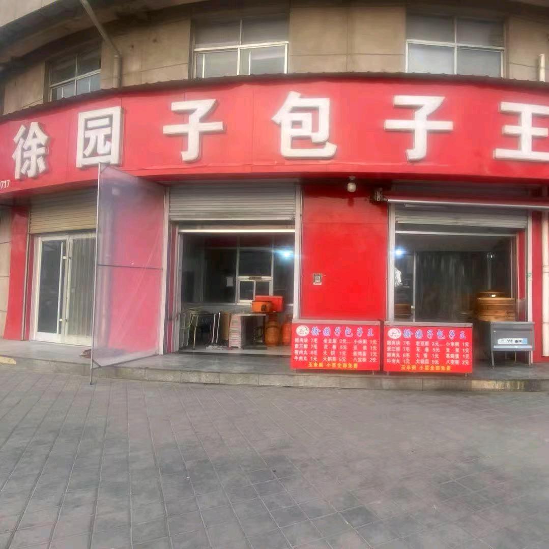 余生不散💖