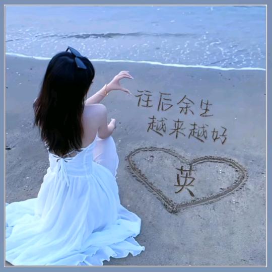 惧あ人心❤️