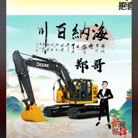 👯勁強💪