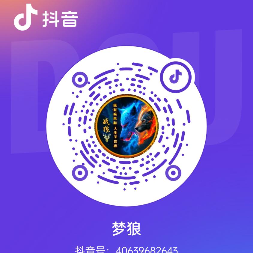 悟顺