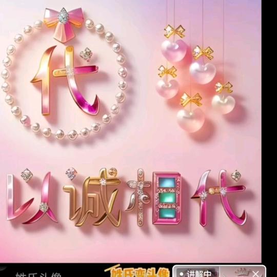 代姐专业保洁拒绝私聊
