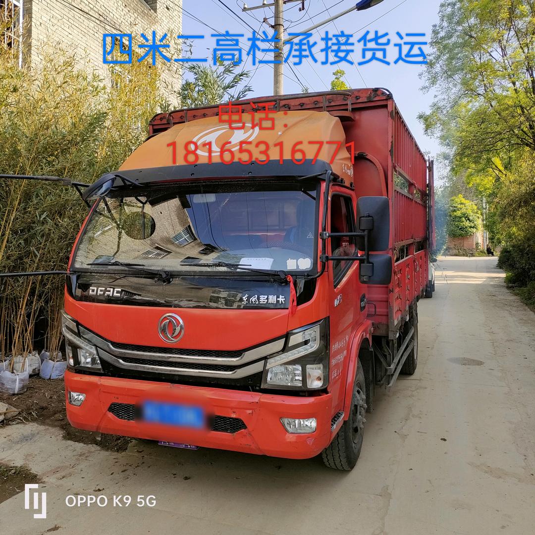 开货车的小张
