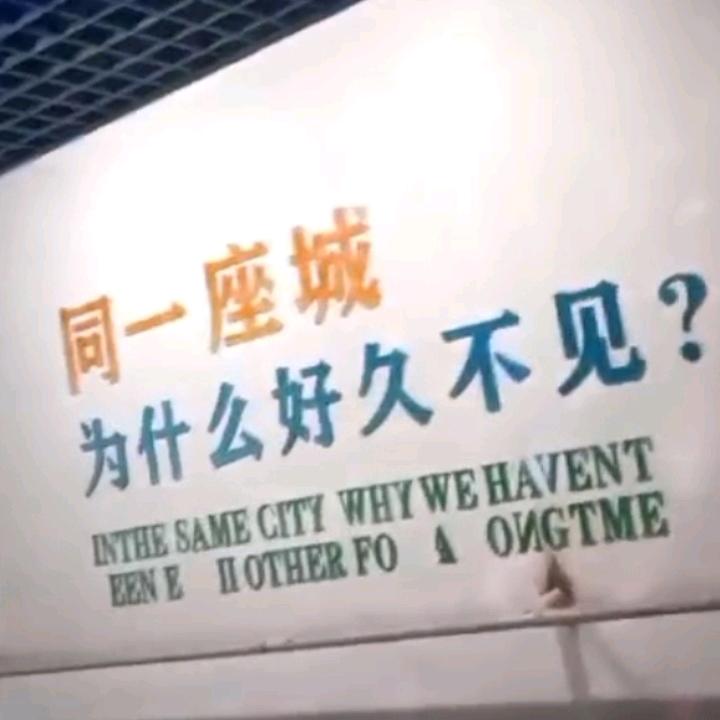 平少