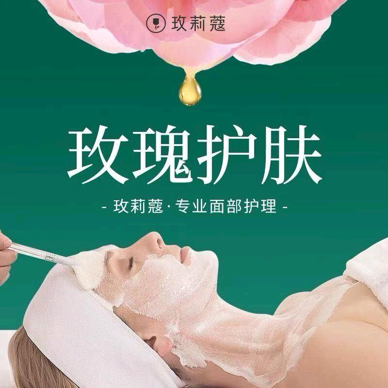 王海琼（玫莉蔻青龙店）