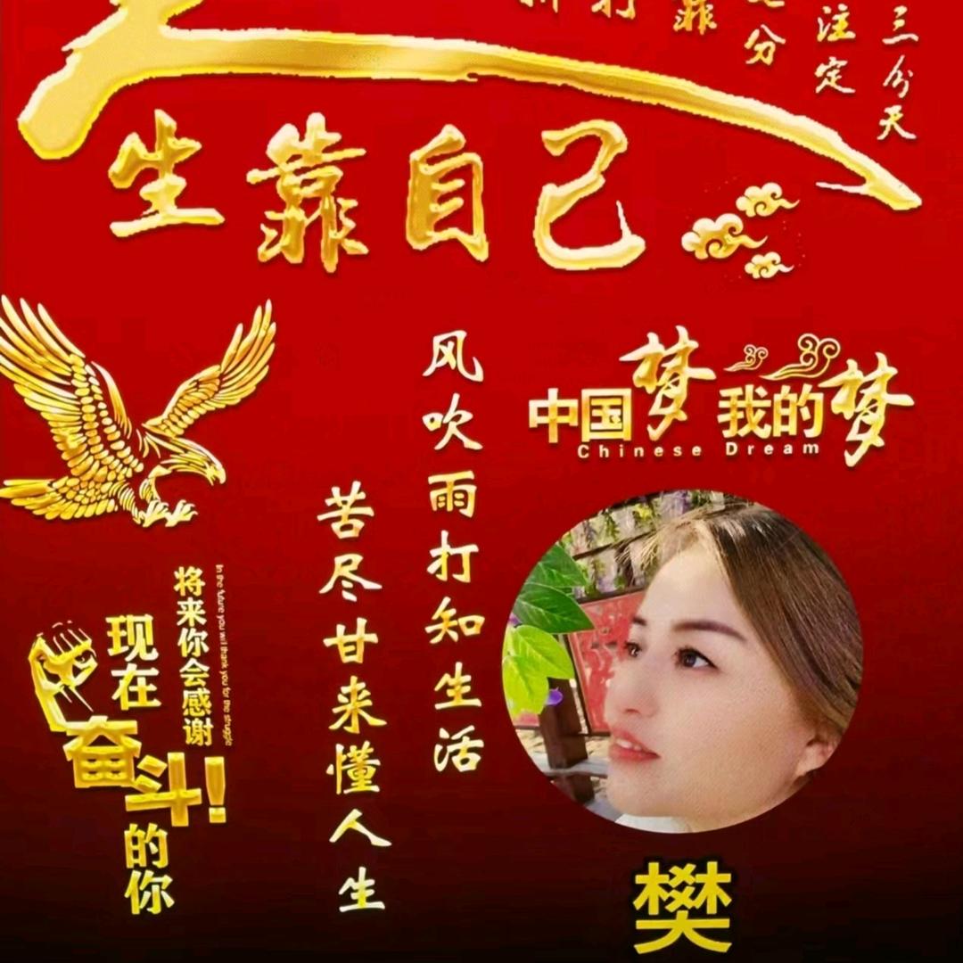 星辰