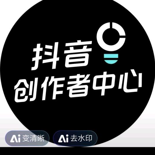 @直播带货