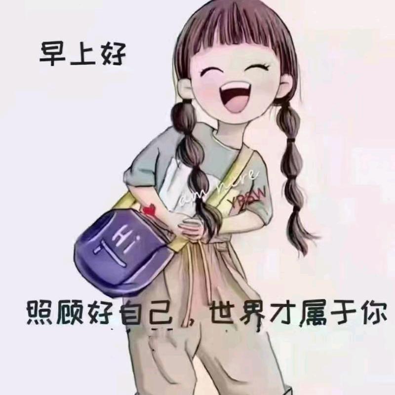 随缘华姐