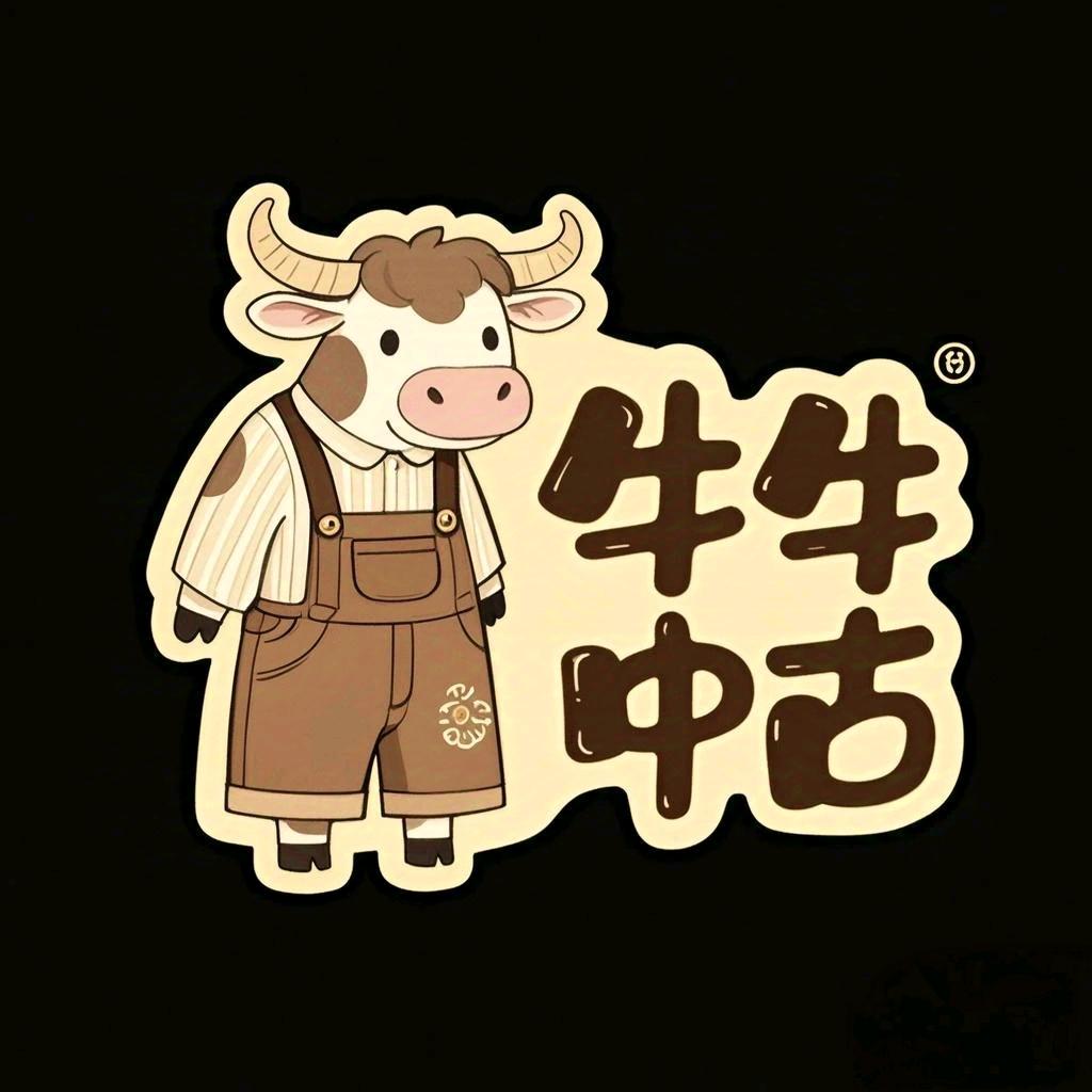 牛牛中古