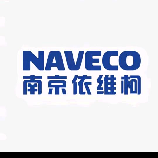 南京依维柯宁波金桥4S店