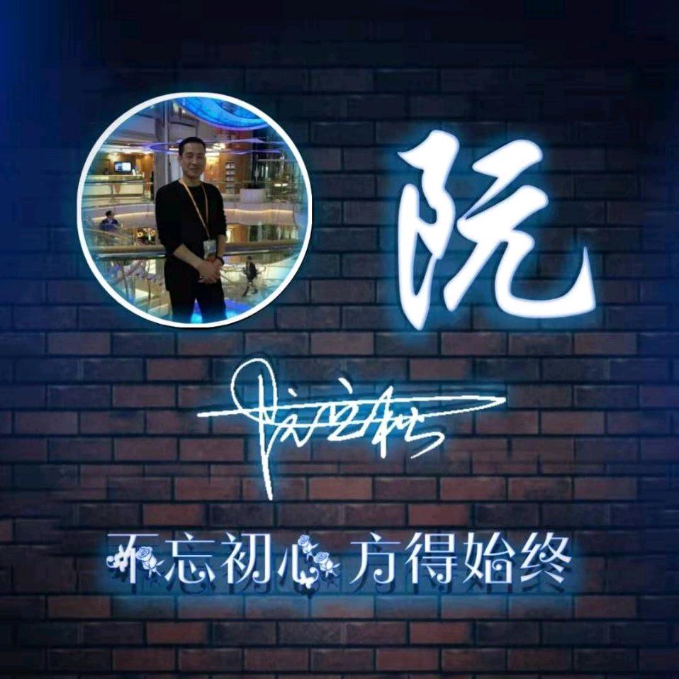 松哥858720