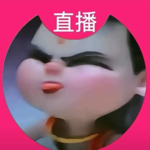 农村人
