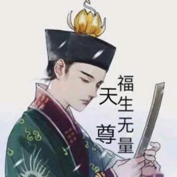 凹凸