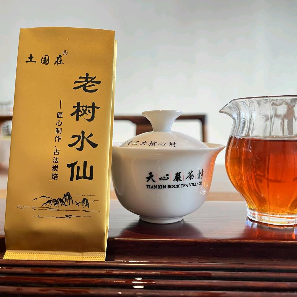 我有正岩好几亩天心村土国在～牛栏坑山场主