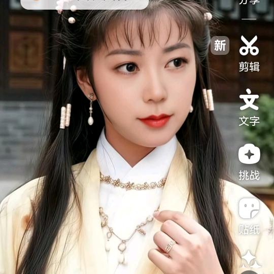 芳妹