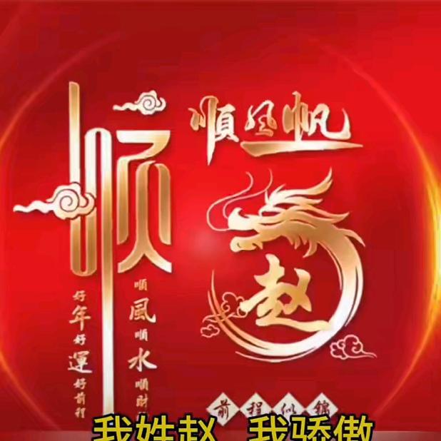 ꧁上善💖若水꧂