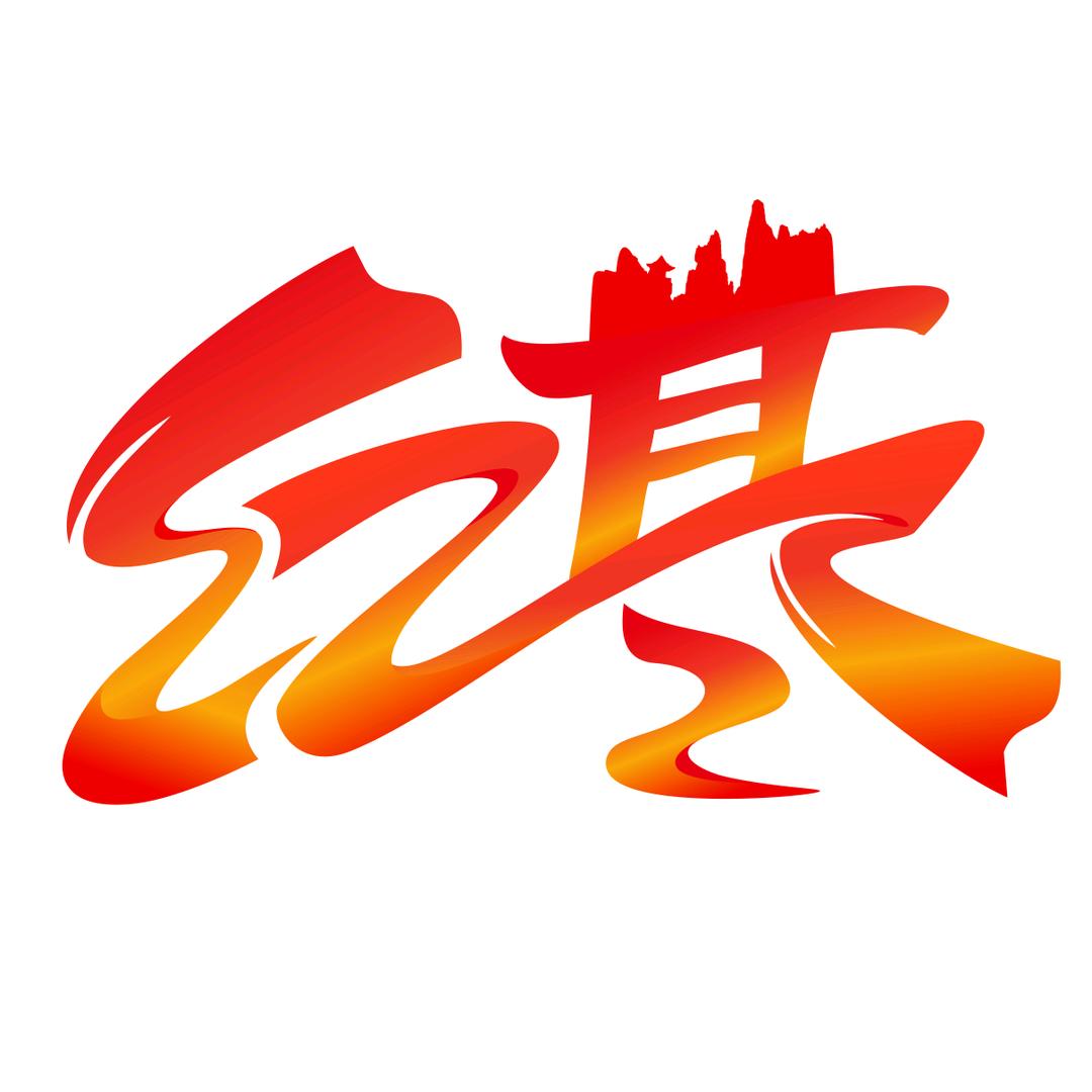 云南红色记忆