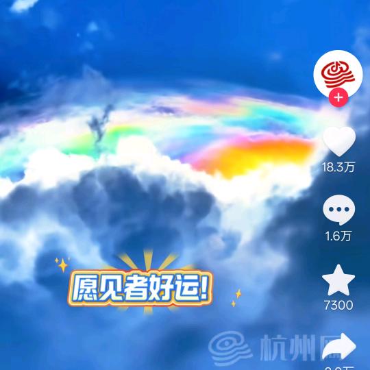 栩栩如意