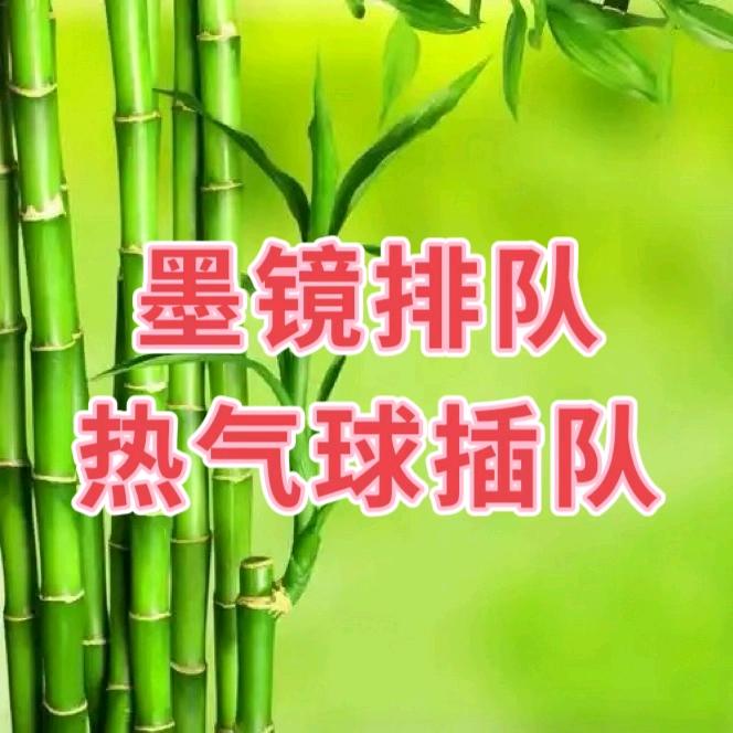 丁九良2