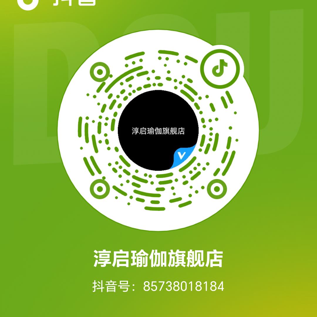 淳启瑜伽旗舰店