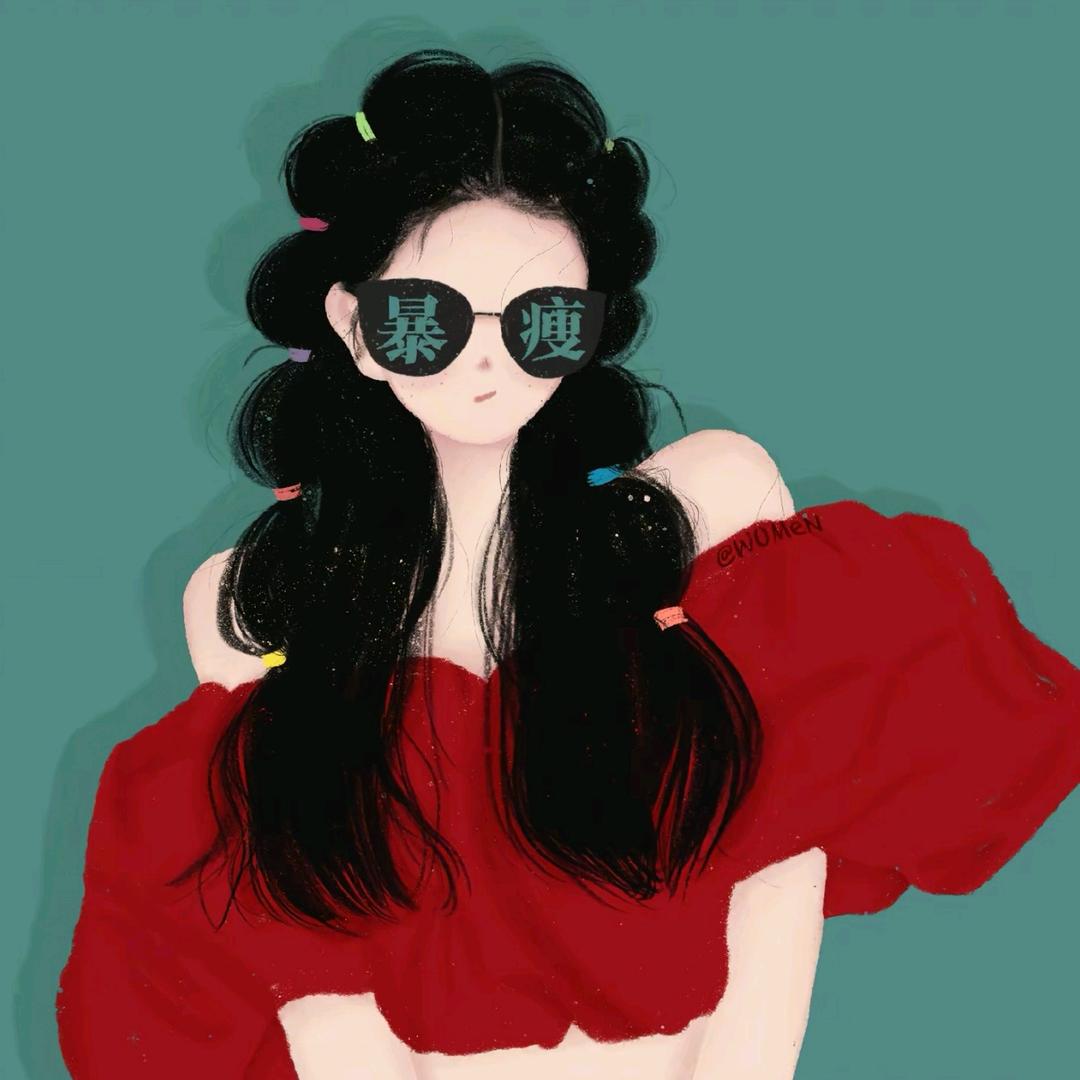 在你鑫丽（小丽瘦瘦瘦）