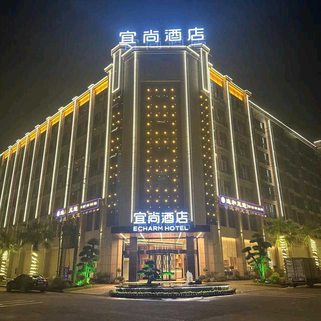 宜尚酒店大瑶店