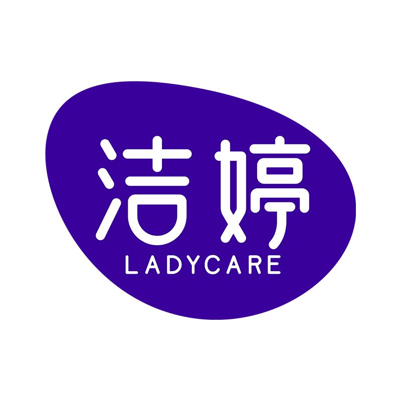 洁婷婴童个护旗舰店