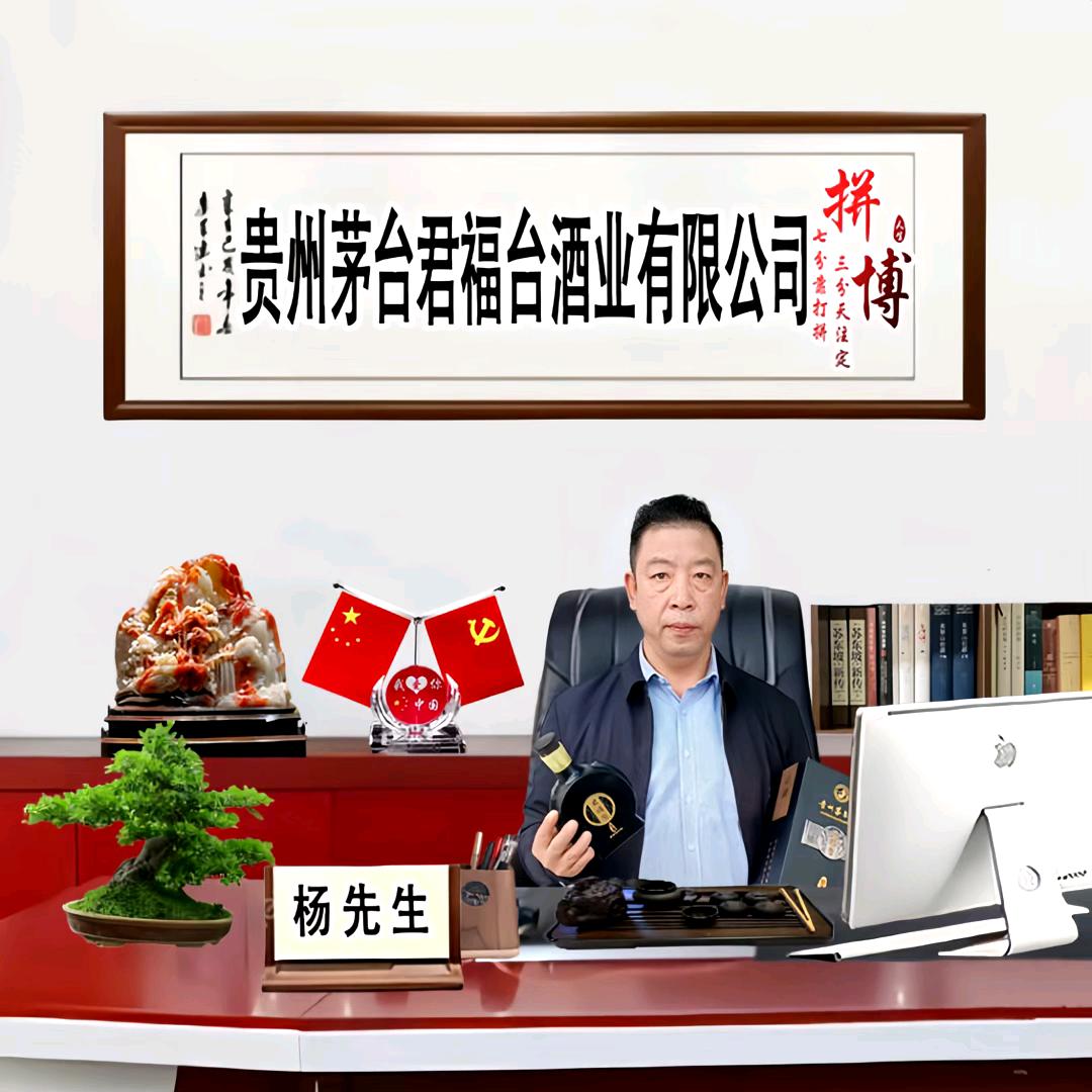 爱哥（存爱）（君福台总部）