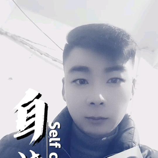倔老头