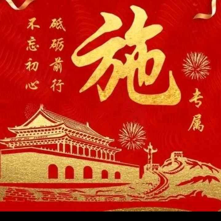 左方右拖去提首