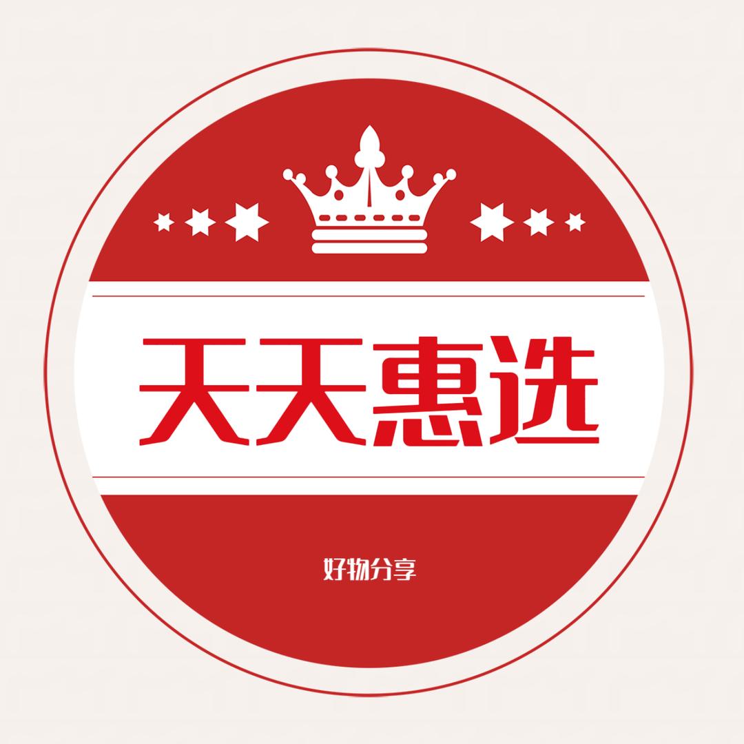 天天惠选