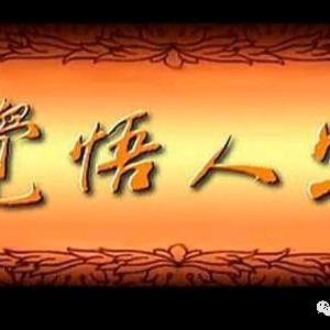 渡头纸类厂(人生如書)