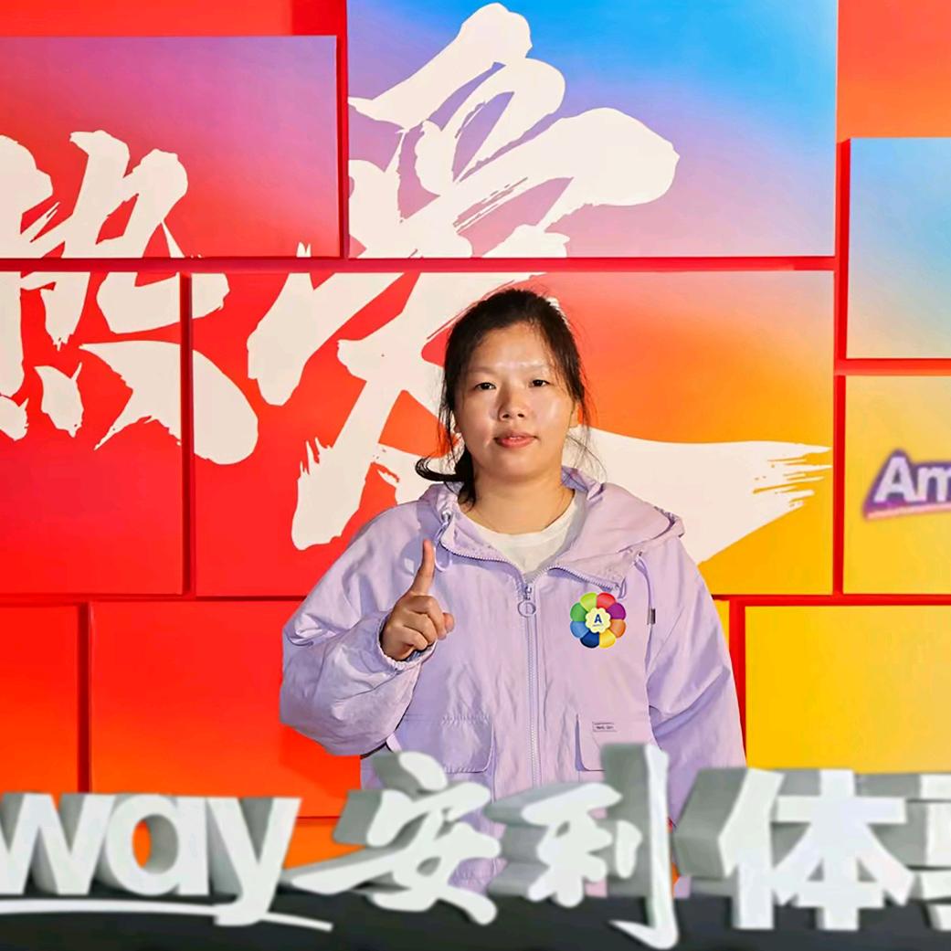 👑安利🌿小甘