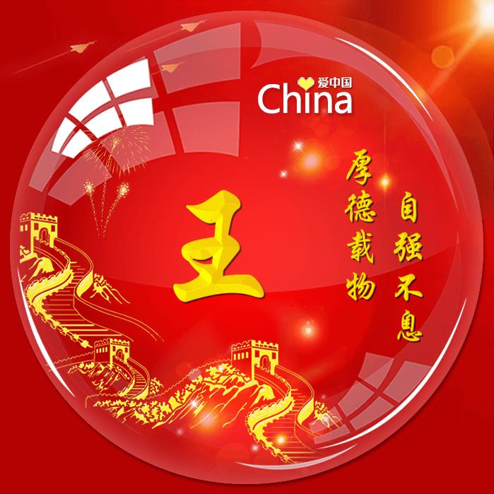 @鹏哥