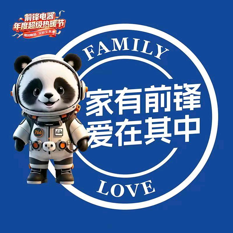 梁平前锋
