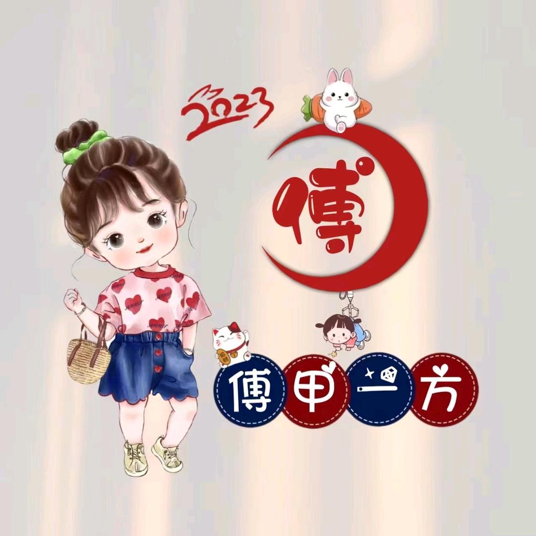萱姐😎