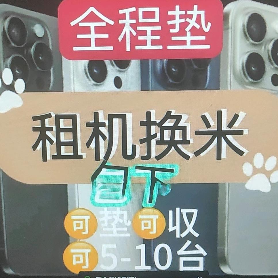 通过放