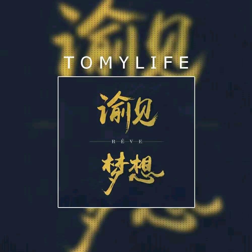 景行