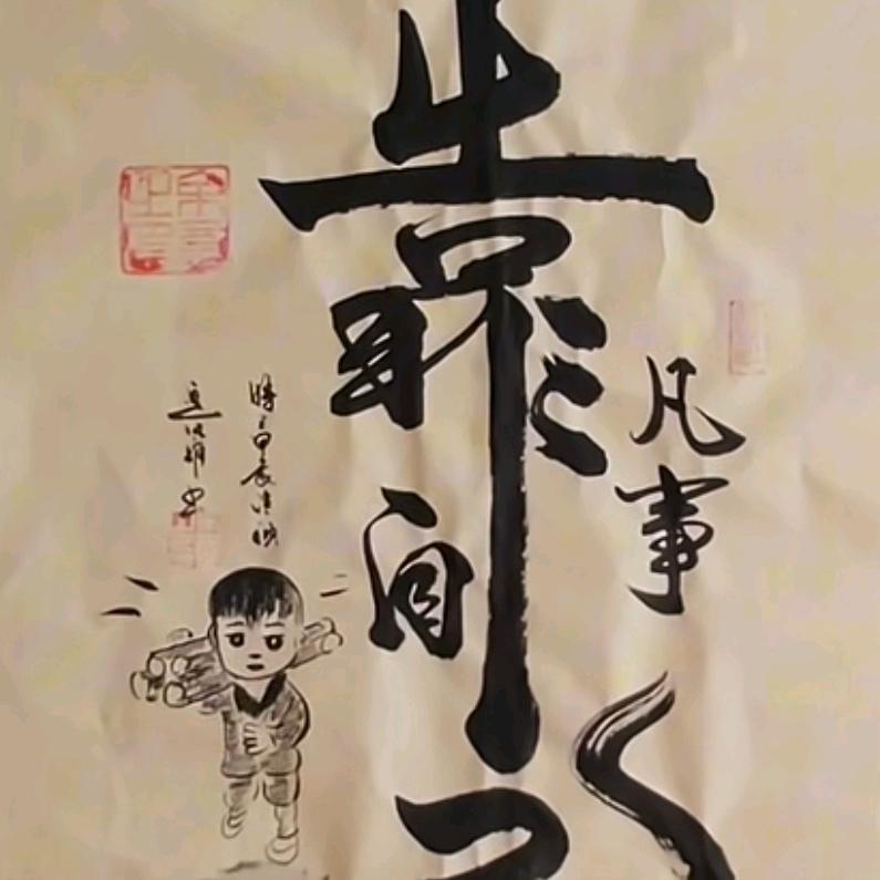 千岛湖飞飞鱼