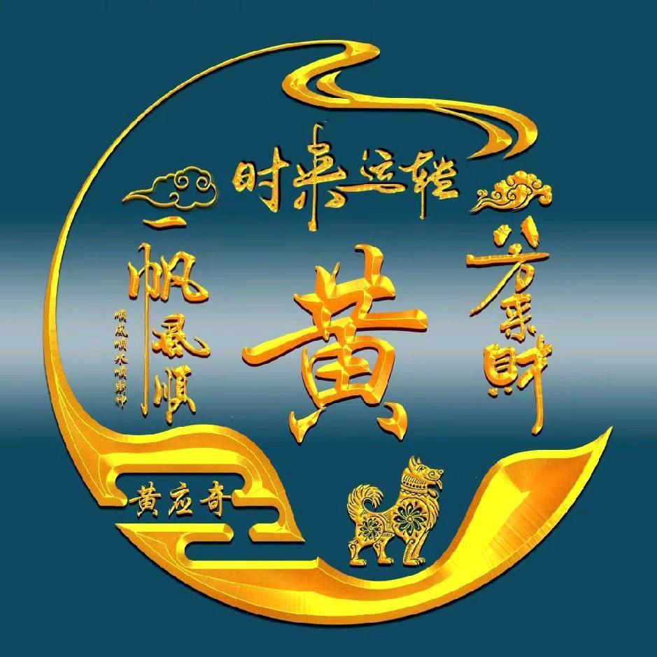 ✨爱上你的笑✨