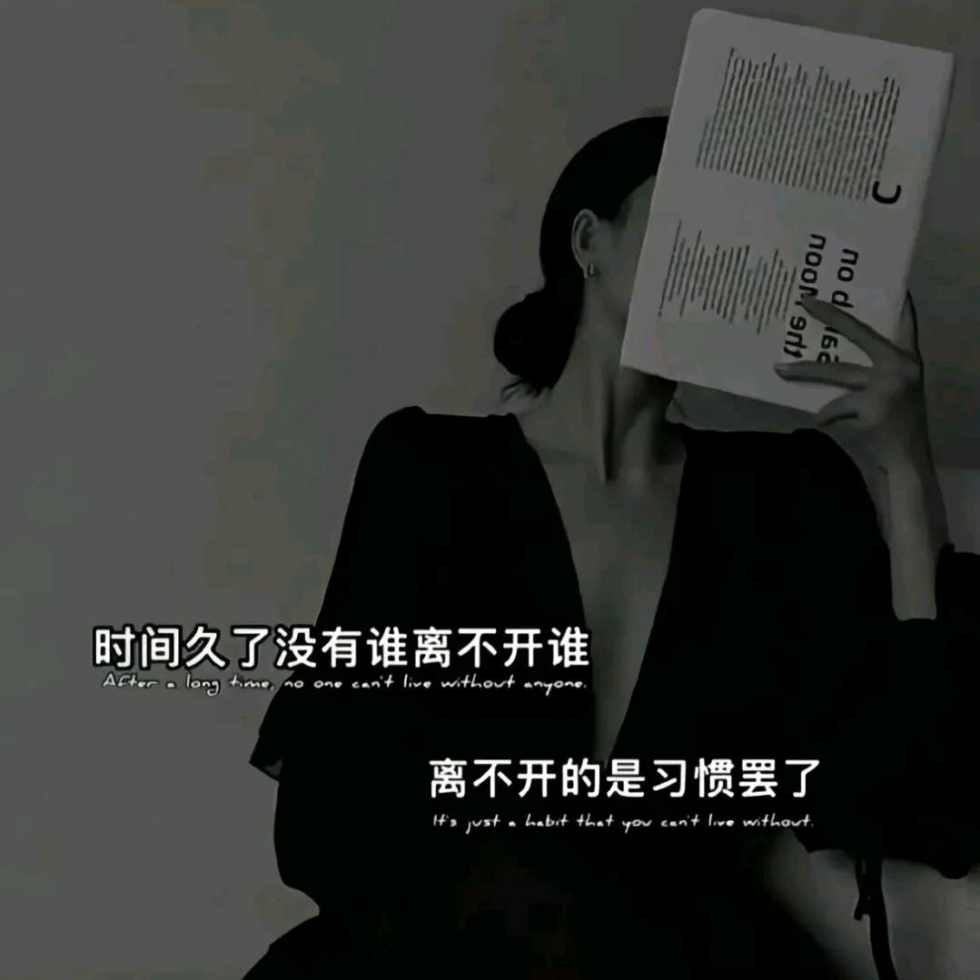 ta只有三分乖